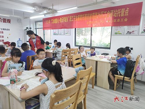 珠山區(qū)新廠街道林蔭路社區(qū)開(kāi)啟暑期托管與教育咨詢服務(wù)