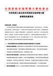 北京中市營(yíng)教育咨詢服務(wù)中心 專業(yè)資料與精品文庫(kù)的價(jià)值解析