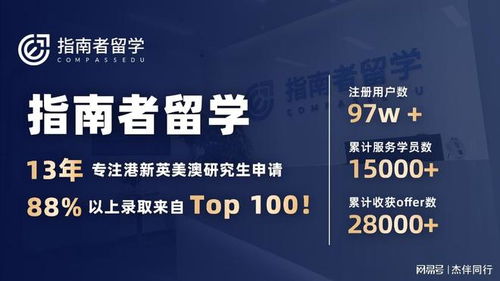 2026年長(zhǎng)沙留學(xué)機(jī)構(gòu)選擇攻略 聚焦無(wú)語(yǔ)言申請(qǐng)與專業(yè)教育咨詢服務(wù)